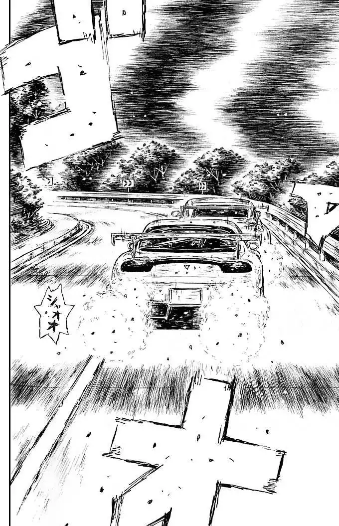 Initial D Chapter 557 7